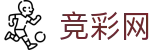 世界杯竞猜中心足彩胜平负深度分析 - 竞彩网首页官方